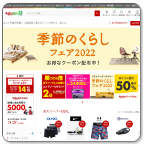 モグワンドッグフードの楽天での値段は？