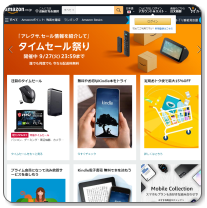 モグワンドッグフードのアマゾンでの値段は？